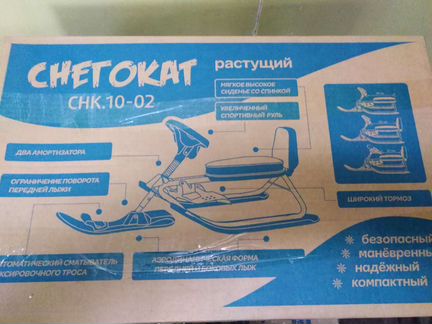 Снегокат растущий дэми Хаски снк.10-02