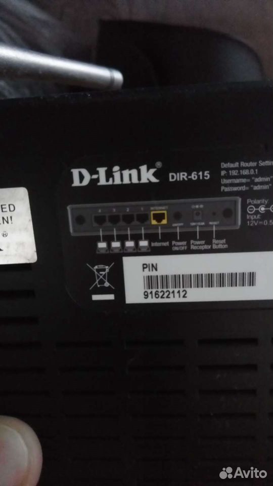 Router D-link Dir615