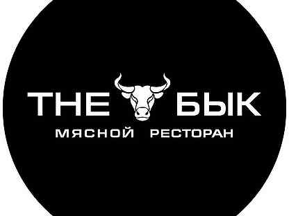 The бык страстной бульвар 8а. The бык ресторан страстной бульвар. The бык ресторан Москва. Мясной ресторан the бык. The бык логотип ресторана.