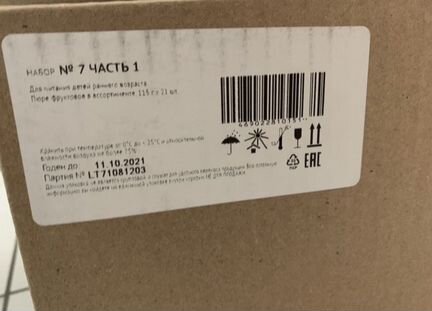 Фруктовое пюре агуша