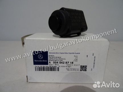 Парктроники для Mercedes Benz C W203 S203 CL203