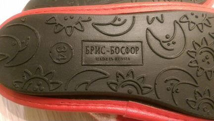 Детские тапочки