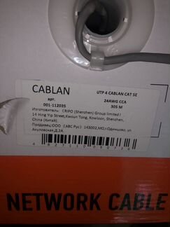 Витая пара Cablan UTP 5e