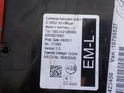 Блок управления EML Ивеко Стралис 504230342