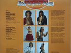 Dschinghis Khan фирменная виниловая пластинка 1979 объявление продам