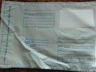 Конверт почтовый пластик 140/162 мм объявление продам