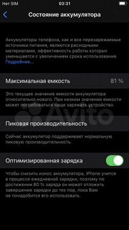 iPhone 8 64gb red рст