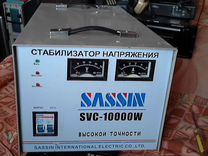 Схема sassin svc 10000w