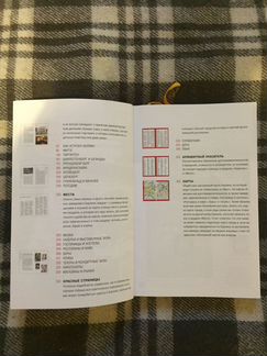 Путеводитель Берлин («Афиша»)