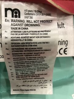 Жилет плавательный Детский с блоками