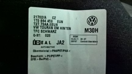 Коврики оригинальные VW touran 2011 г. в