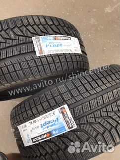 275/35R19 зимние Hankook на Mercedes 213 BMW G30