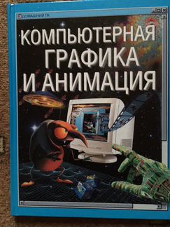 Учебники 2 шт за все