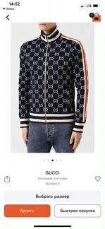 Gucci хлопковая толстовка