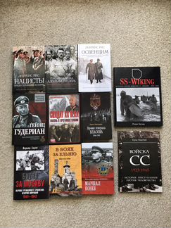 Книги 3 Рейх, сс, Вторая Мировая война