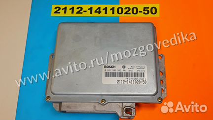 Эбу Мозги на Ваз 2112-1411020-50 M7V08V01