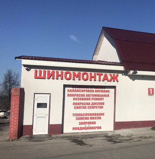 Продам вывеску шиномонтаж