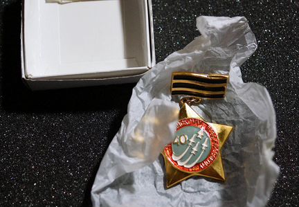 Юбилейный значок Гвардейскому Проскуровскому