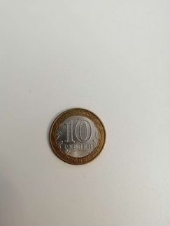 Монета 10 2009 год