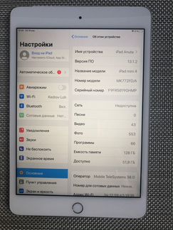 iPad mini 4 128Gb + Cellular Silver (идеал)