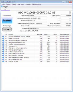 HDD 40-20 Gb IDE
