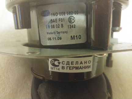 Противотуманный свет Модуль hella D 90мм