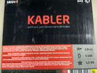 Kabler Автошампунь. широкого применения
