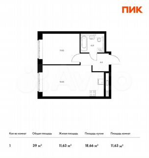 1-к квартира, 39 м², 9/14 эт.