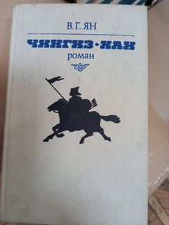Книга