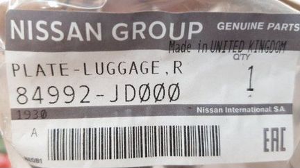 Обшивка багажника Nissan Qashqai J10 2007-2013