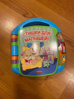 Музыкальная книжка Ученого щенка