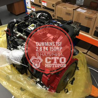 Двигатель в сборе Cummins ISF2.8 газ евро 3 4