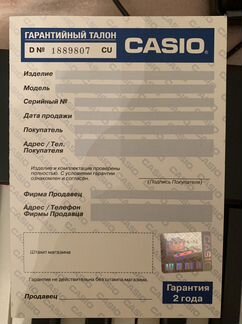 Цифровое пианино Casio CDP-S100