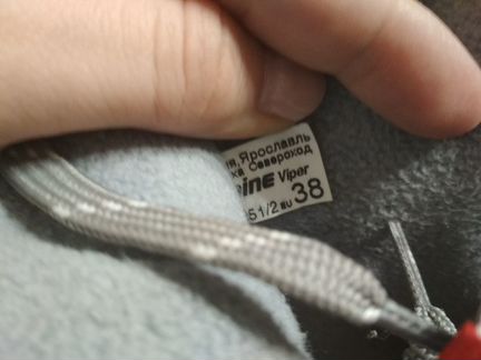 Лыжные ботинки Spine Viper 38р