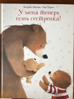 Книги для детей