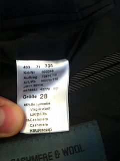 Костюм классический темно-синий joop