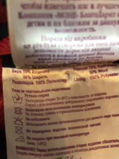 Пальто-кокон р-р 140, Моне