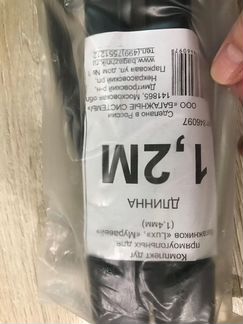 Багажник универсальный