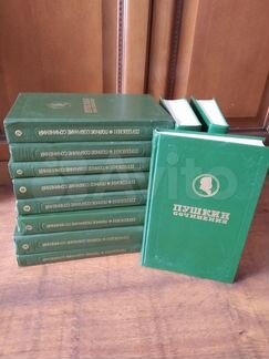 А.С.Пушкин Полное собрание сочинений в 23 книгах
