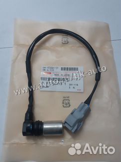 Датчик положения коленвала Isuzu ELF / Nqr75