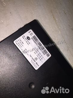Блок управления бортовой сетью BSG MB W221