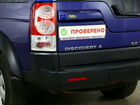 Land Rover Discovery 3.0 AT, 2009, 140 366 км объявление продам