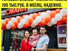 Готовый бизнес Ульяновск 100 т.р./мес чистыми