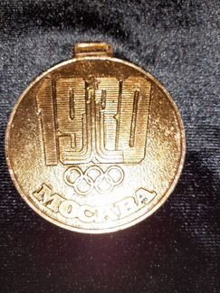 Медаль памятная Олимпиада