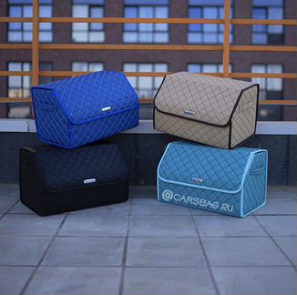 Органайзер для вашего Авто