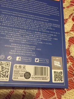 Стекло защитное Remax GL-27