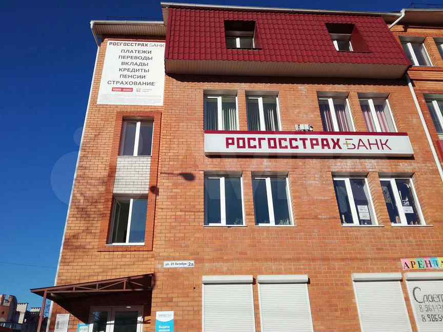 вязьма ул 25 октября дом 13. магазин левша вязьма. вязьма улица маяковского дом 9. вязьма 1 мая 5. вязьма, ул.