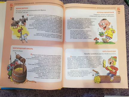 Книги детские развивающие/обучающие