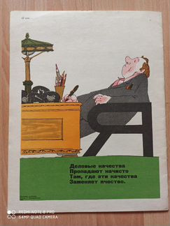 Матвей Мазруко Художники боевого карандаша