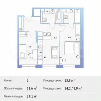 2-к квартира, 51.6 м², 13/13 эт.